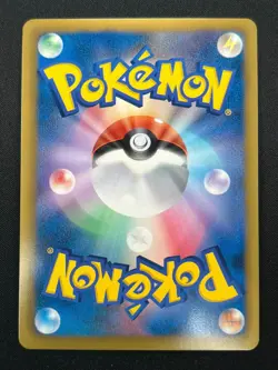 [NM] Lugia EX Pokemon card Japanese 059/070 Plasma Gale BW7 1st Edition 16J16 - Image 3