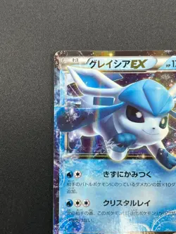 [NM] Glaceon GX Pokemon Card Japanese 020/171 The Best Of XY Holo 16J17 - Image 4