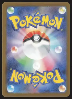 SV6: Transformation Mask Secret Box #092/101 Pokemon Card - Image 2