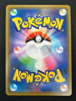 [NM] Greninja & Zoroark GX Pokemon Card Japanese 072/173 GX All Stars 16J14 - Image 3