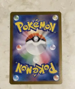 2025 Pokemon TCG Blitzle 111/086 Art Rare Holo Japanese Card NM - Image 2