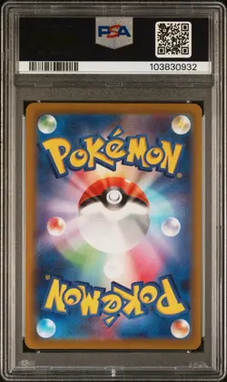 PSA 10 Gengar 074/071 CHR Full Art 2022 Pokemon Card Japanese Dark Phantasma - Image 2