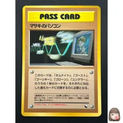 [NM] Bill's PC Pokemon Card Japanese Pass Card Vending Series 3 16J9 - Image 1