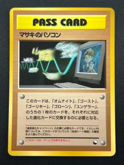 [NM] Bill's PC Pokemon Card Japanese Pass Card Vending Series 3 16J9 - Image 2