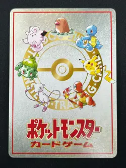[NM] Bill's PC Pokemon Card Japanese Pass Card Vending Series 3 16J9 - Image 3