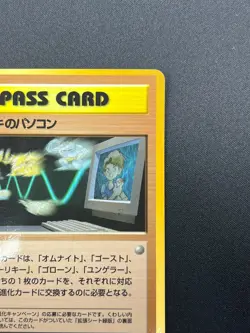 [NM] Bill's PC Pokemon Card Japanese Pass Card Vending Series 3 16J9 - Image 5
