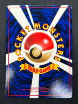 [NM] Hitmonchan Pokemon Card Japanese No.107 Vintage 16J6 - Image 3