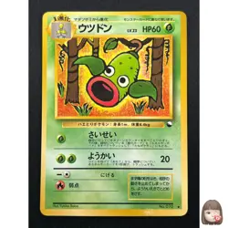 [NM] Weepinbell Pokemon Card Japanese No.070 Vintage 16J7 - Image 1
