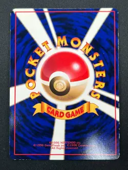 [NM] Weepinbell Pokemon Card Japanese No.070 Vintage 16J7 - Image 3