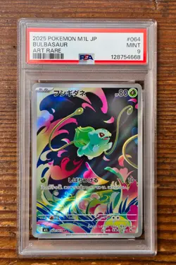 PSA 9 Bulbasaur Art Rare AR 064/063 Mega Brave m1L Pokemon Card Game 2025 MINT - Image 1