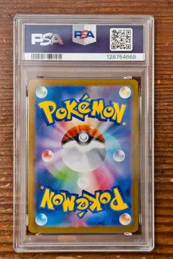 PSA 9 Bulbasaur Art Rare AR 064/063 Mega Brave m1L Pokemon Card Game 2025 MINT - Image 2