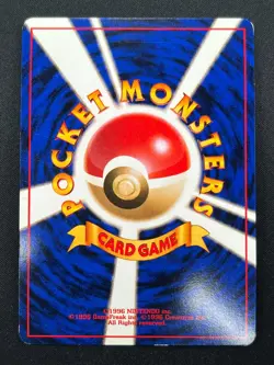 [NM] Misty's Gyarados Pokemon Card Japanese No.130 Rare Vintage Holo 16J3 - Image 3