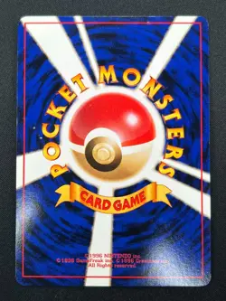 [NM] Machamp Pokemon card Japanese No.068 Holo BASE SET 1996 Vintage 16J4 - Image 3
