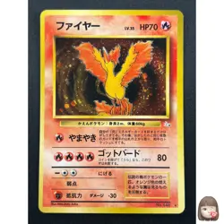 [NM] Moltres Pokemon Card Japanese No.146 Holo Fossil Set 1996 Vintage 16J1 - Image 1