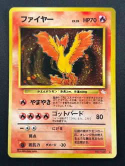 [NM] Moltres Pokemon Card Japanese No.146 Holo Fossil Set 1996 Vintage 16J1 - Image 2