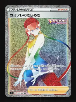 Elesa's Sparkle 122/100 NM Fusion Arts Japanese Pokemon Card TCG - Image 1
