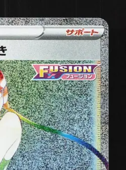 Elesa's Sparkle 122/100 NM Fusion Arts Japanese Pokemon Card TCG - Image 5