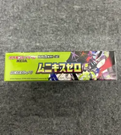 Pokemon Card Booster pack Munikis Nihil Zero Box M3 Shrink Box Japanese - Image 2