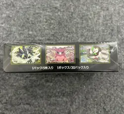 Pokemon Card Booster pack Munikis Nihil Zero Box M3 Shrink Box Japanese - Image 3