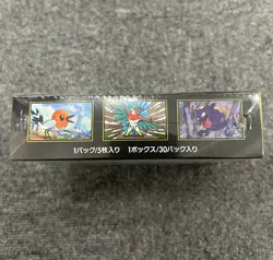 Pokemon Card Booster pack Munikis Nihil Zero Box M3 Shrink Box Japanese - Image 4
