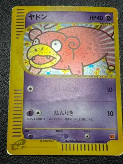 US Duty Inc Slowpoke 014/018 Holo Promo Mcdonald's E Pack Japanese Pokemon Card - Image 3