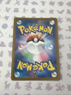 Japanese Pokemon TCG - Alakazam ex 065/165 Sv2a: Pokemon Card 151 Holo - NM - Image 2