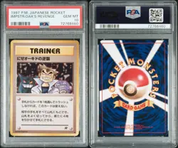 1997 POKEMON JAPANESE ROCKET IMPSTR.OAK'S REVENGE PSA 10 - Image 2