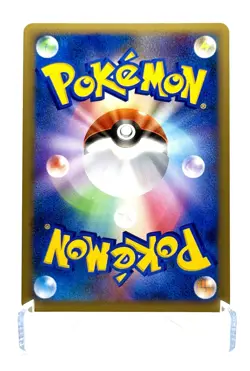 2009 Pokemon Japanese Politoed 021/070 1st Edition SoulSilver Holo - Image 2