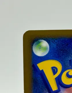 2009 Pokemon Japanese Politoed 021/070 1st Edition SoulSilver Holo - Image 3