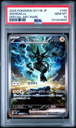 PSA 10 Zekrom EX 169 Special Art Rare SV11B Black Bolt Pokemon Japanese - Image 1