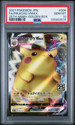 2021 POKEMON ASIA 25TH ANV PROMO GOLDEN BOX-JPN FULL ART/PIKACHU VMAX PSA 10 - Image 1