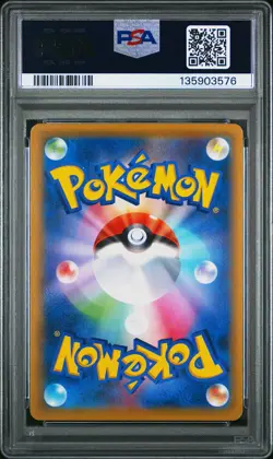 2021 POKEMON ASIA 25TH ANV PROMO GOLDEN BOX-JPN FULL ART/PIKACHU VMAX PSA 10 - Image 2