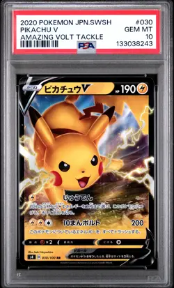 2020 POKEMON JAPANESE SWORD & SHIELD AMAZING VOLT TACKLE #030 PIKACHU V PSA 10 - Image 1
