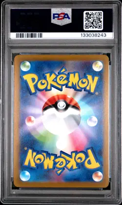2020 POKEMON JAPANESE SWORD & SHIELD AMAZING VOLT TACKLE #030 PIKACHU V PSA 10 - Image 2