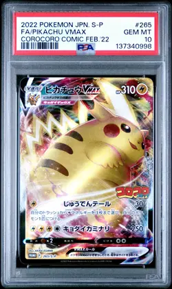 2022 POKEMON JPN S PROMO #265 FULL ART/PIKACHU VMAX PSA 10 - Image 1