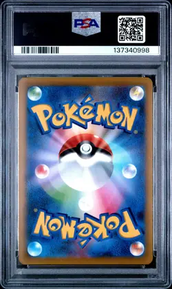 2022 POKEMON JPN S PROMO #265 FULL ART/PIKACHU VMAX PSA 10 - Image 2