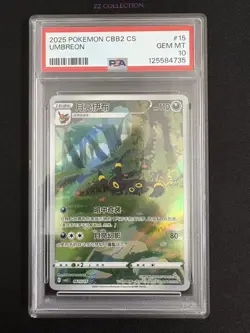 2025 Pokemon TCG Chinese Exclusive Umbreon #2 Gem Vol.2 CBB2C 06 15/15 PSA 10 - Image 1
