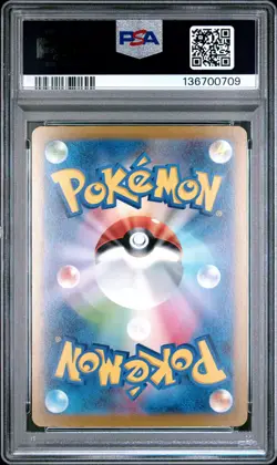 2023 POKEMON JPN SV4A-SHINY TREASURE EX SPECIAL ART RARE CHARIZARD EX PSA 10 - Image 2