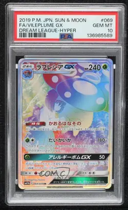 Hyper Rare - Vileplume GX Japanese Pokemon Sun & Moon Dream League PSA 10 - Image 1