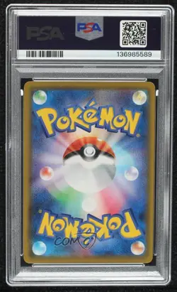 Hyper Rare - Vileplume GX Japanese Pokemon Sun & Moon Dream League PSA 10 - Image 2