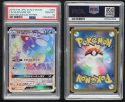 Hyper Rare - Vileplume GX Japanese Pokemon Sun & Moon Dream League PSA 10 - Image 3