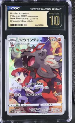 Pokemon Japanese Hisuian Arcanine 075/071 CGC Pristine 10 Dark Phantasma s10a - Image 1