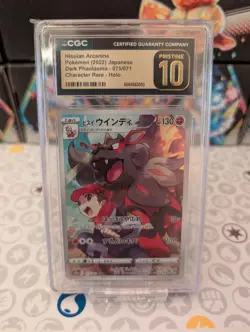 Pokemon Japanese Hisuian Arcanine 075/071 CGC Pristine 10 Dark Phantasma s10a - Image 2