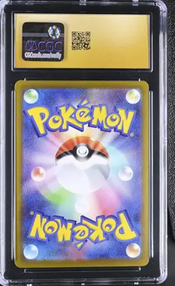 Pokemon Japanese Hisuian Arcanine 075/071 CGC Pristine 10 Dark Phantasma s10a - Image 3