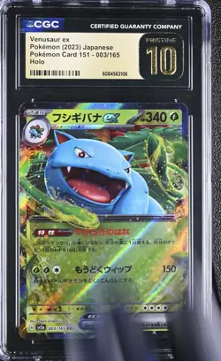 Pokemon Japanese Venusaur ex 003/165 CGC Pristine 10 151 Set sv2a - Image 1