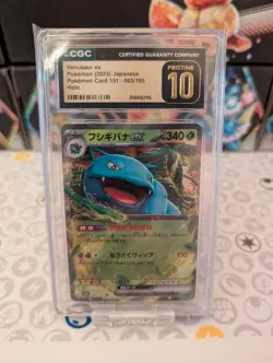 Pokemon Japanese Venusaur ex 003/165 CGC Pristine 10 151 Set sv2a - Image 2