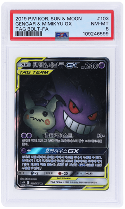 2019 Pokemon Sun and Moon Tag Bolt Korean Gengar/Mimikyu Gx #103 PSA 8 - Image 1