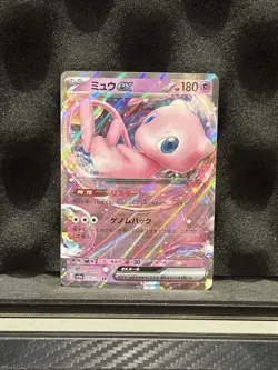 Mew EX 076/190 Pokemon TCG Scarlet & Violet: Shiny Treasure EX JP NM - Image 1