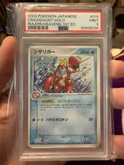 Japanese Pokemon Crawdaunt 019/054 Rulers of the Heavens 1st Edition Holo PSA 9 - Image 1