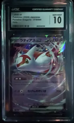 Latias EX Pokemon 2024 Double Rare Japanese Paradise Dragona 019/064 CGC 10 - Image 1